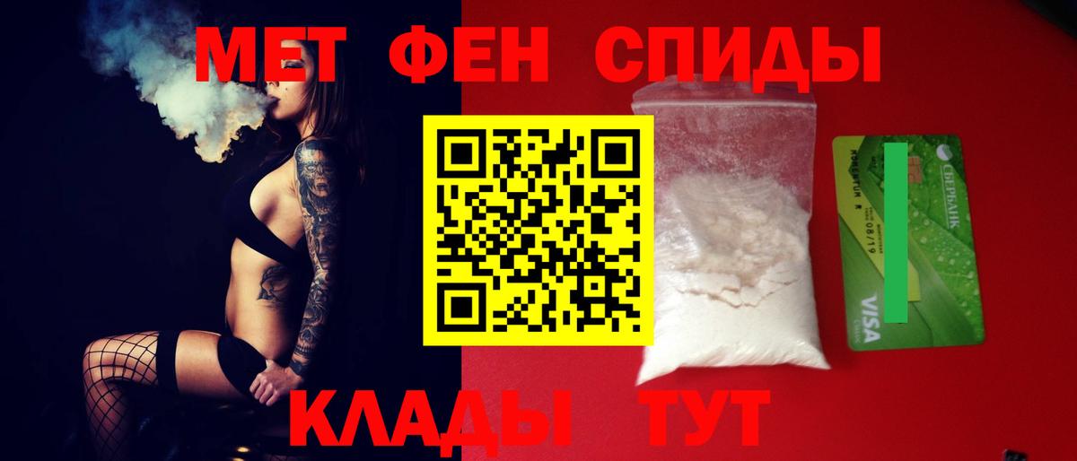 Amphetamine  Амфетамин Premium  Вход с VPN  Тейково 