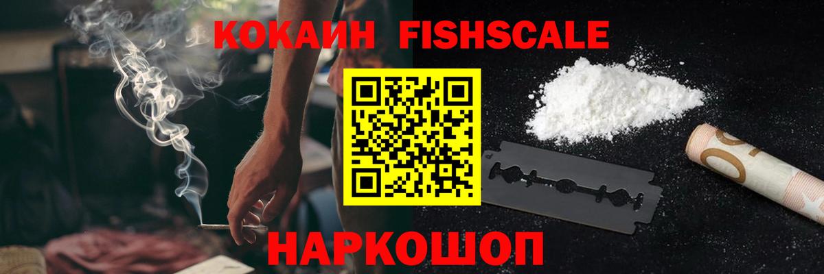закладка  Вход с VPN  Тейково  Кокаин 99%  Cocaine Columbia 