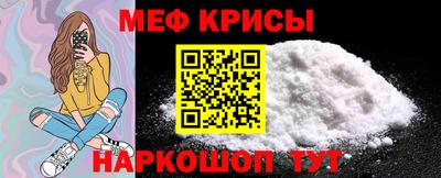 MESCALINE Бузулук