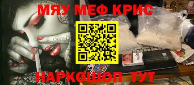 mdpv Будённовск