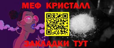 бутик Бугуруслан