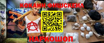 MESCALINE Бузулук