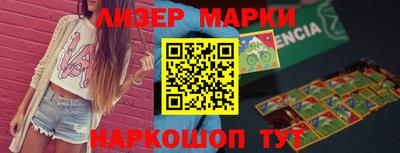 MESCALINE Бузулук