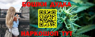 MESCALINE Бузулук