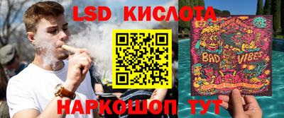 бутик Бугуруслан