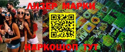 MESCALINE Бузулук