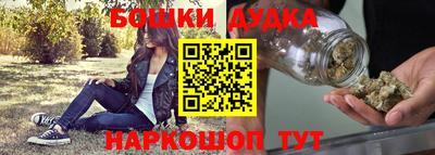 бутик Бугуруслан