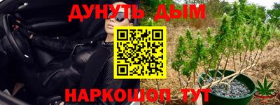 бутик Бугуруслан