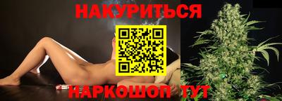 MESCALINE Бузулук