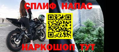 MESCALINE Бузулук
