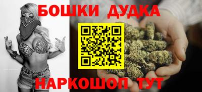 бутик Бугуруслан