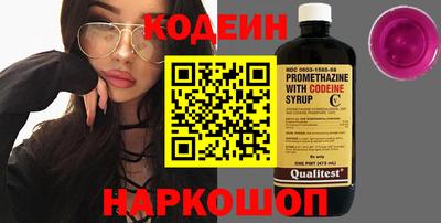 MESCALINE Бузулук