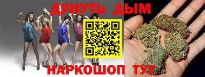 MESCALINE Бузулук