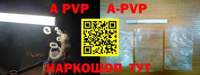 mdpv Будённовск