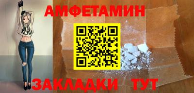 бутик Бугуруслан