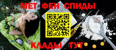 MESCALINE Бузулук