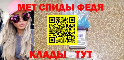 бутик Бугуруслан