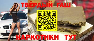 бутик Бугуруслан