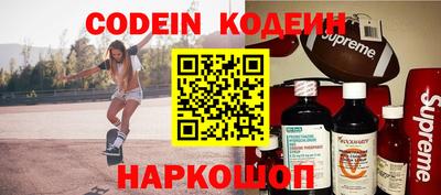 MESCALINE Бузулук