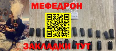 mdpv Будённовск