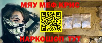 бутик Бугуруслан