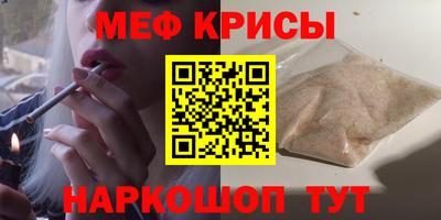 MESCALINE Бузулук