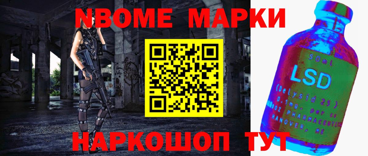 ЛСД экстази кислота Тейково
