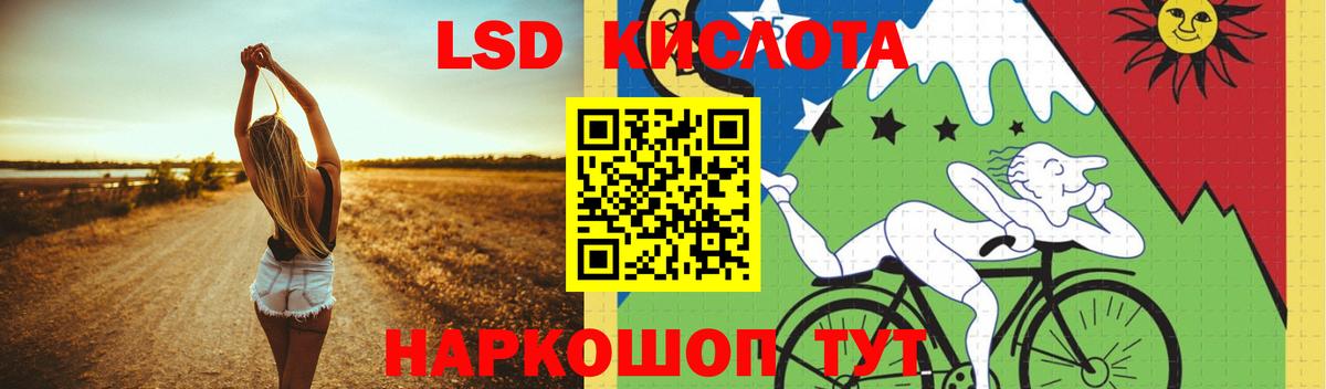 LSD-25 экстази кислота  ЛСД экстази  Тейково  ЛСД экстази ecstasy  Вход с VPN 