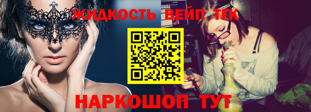 Дистиллят ТГК концентрат Тейково